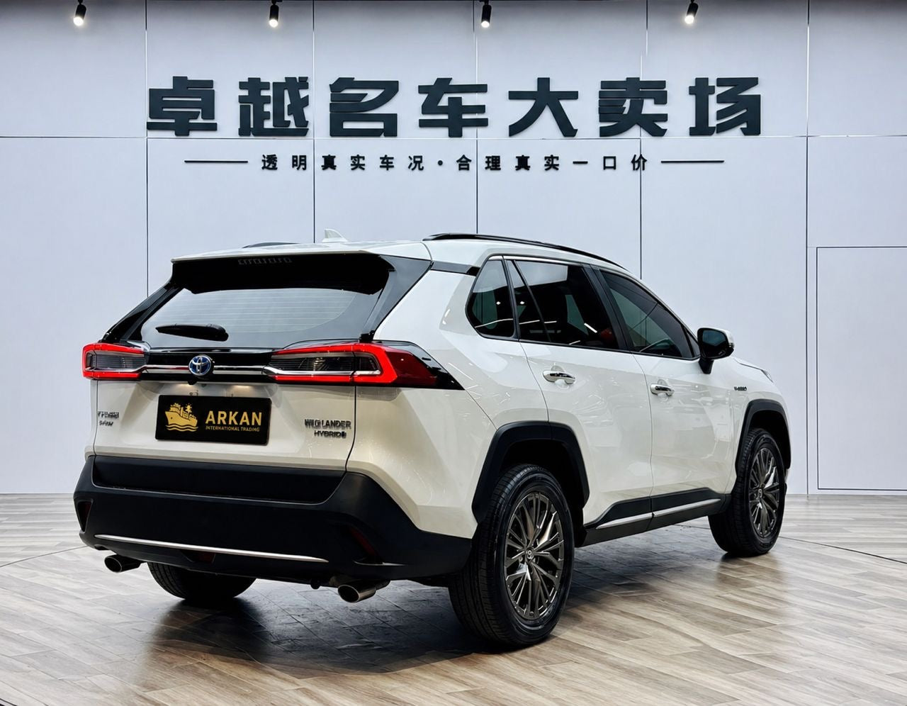 Toyota Wildlander 2023 – Hybrid (Luxury)