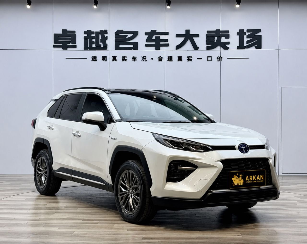 Toyota Wildlander 2023 – Hybrid (Luxury)