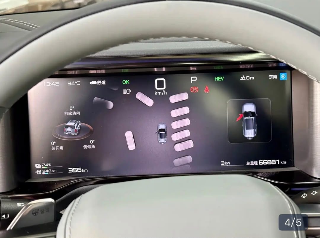 BYD Fangchengbao BAO 5 2025 — Tianshen MAX 125KM
