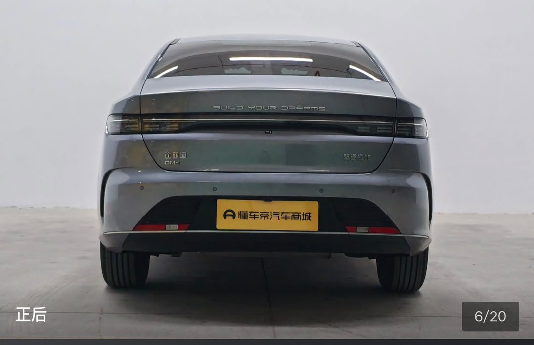 BYD Destroyer 05 DM-i 2024 — Luxury 55KM
