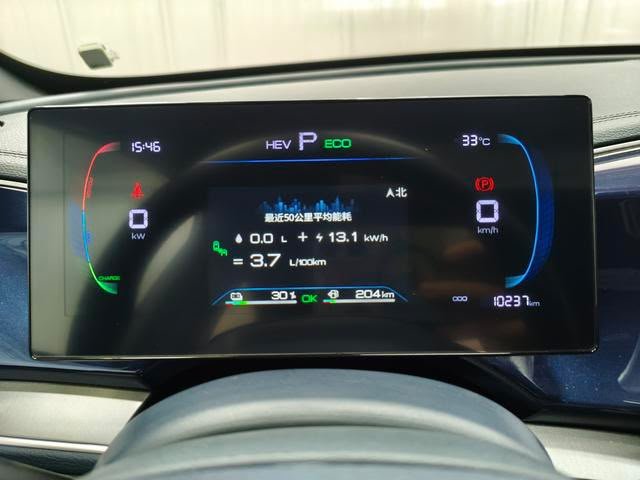 BYD Qin Plus DM-i 2023 — Champion 120KM Excellence