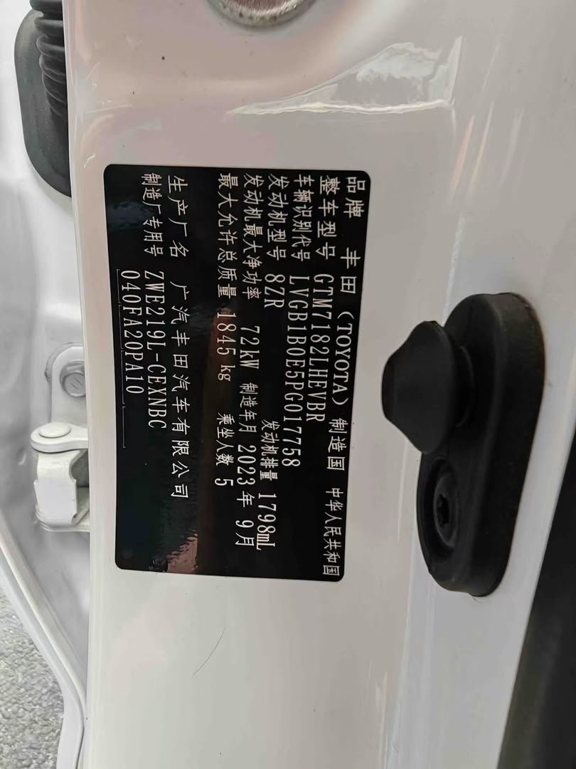 Toyota Corolla Hybrid 2023 — 19.000 km