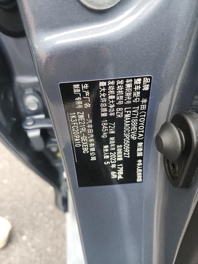 Toyota Corolla Hybrid 2023 — 41,000 km