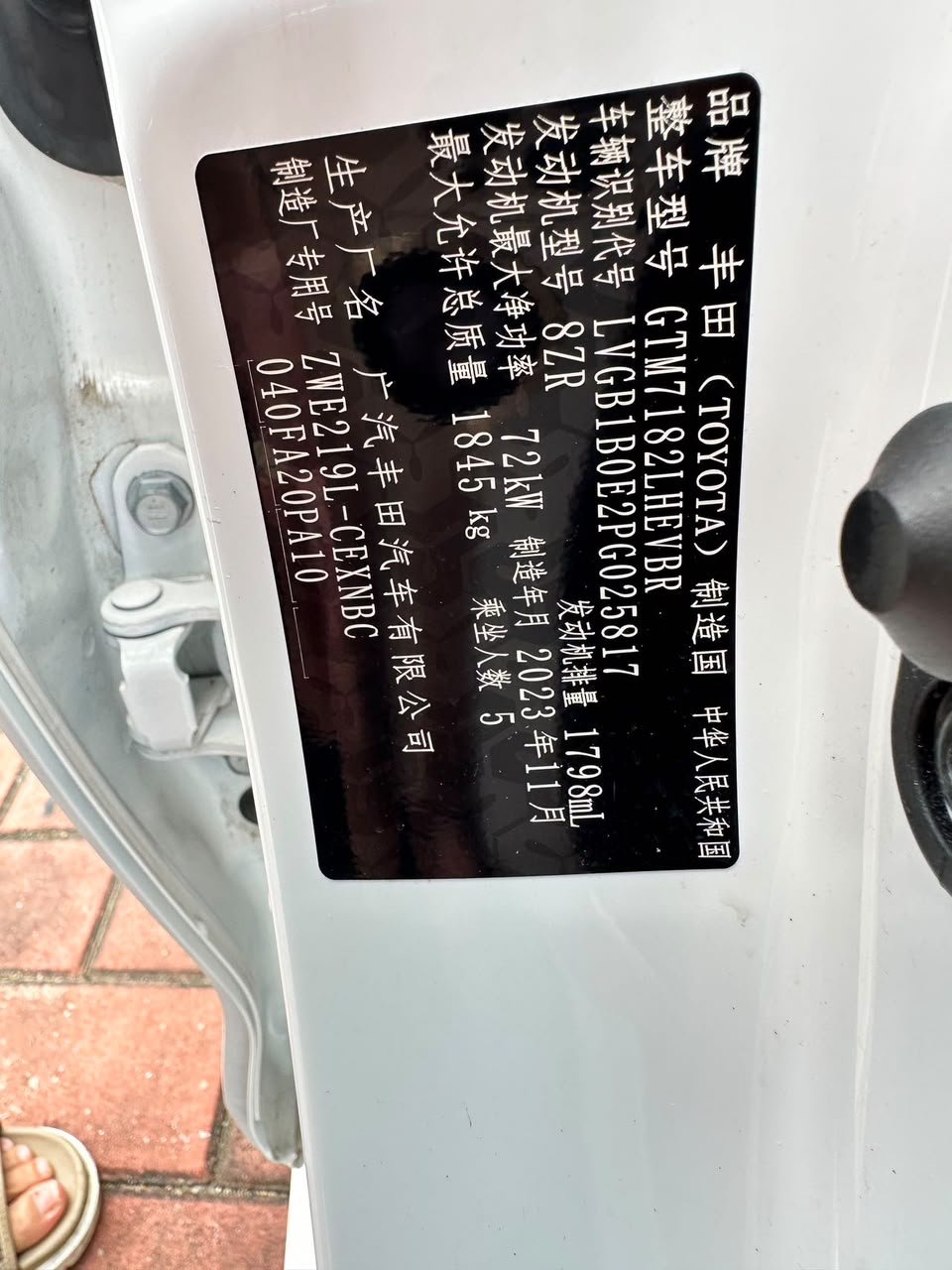 Toyota Corolla Hybrid 2024 — 28,000 km
