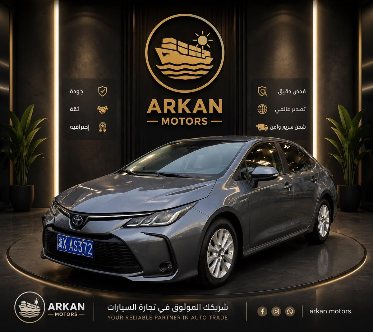 Toyota Corolla Hybrid 2024 — 56,000 km