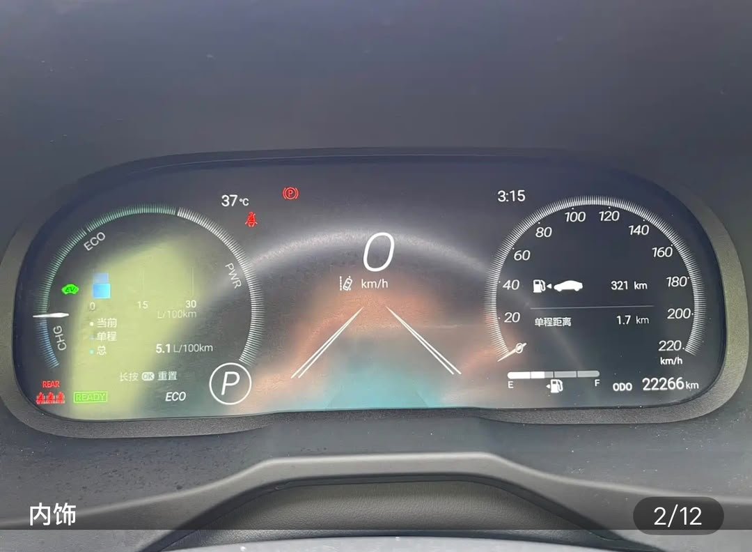 Toyota Wildlander 2025 — 2.5L Hybrid (22,226 km)