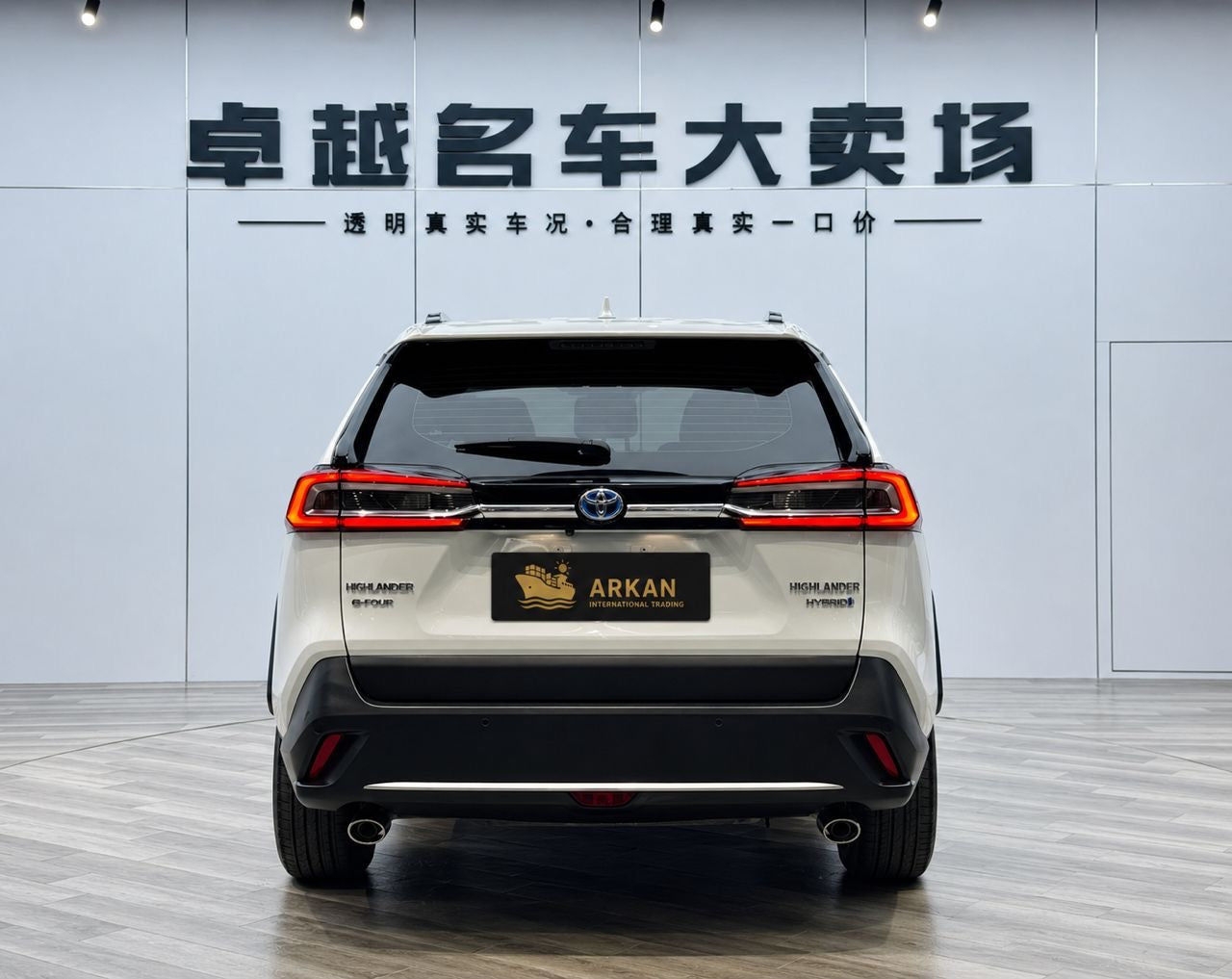 Toyota Wildlander 2023 – Hybrid (Luxury)