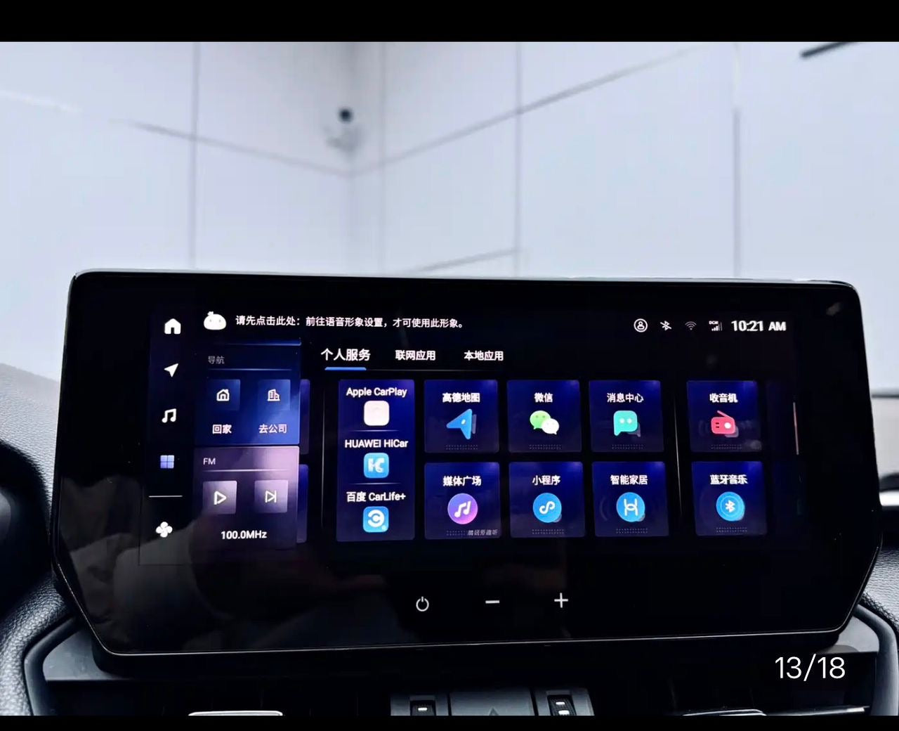 Toyota Wildlander 2023 – Hybrid (Luxury)