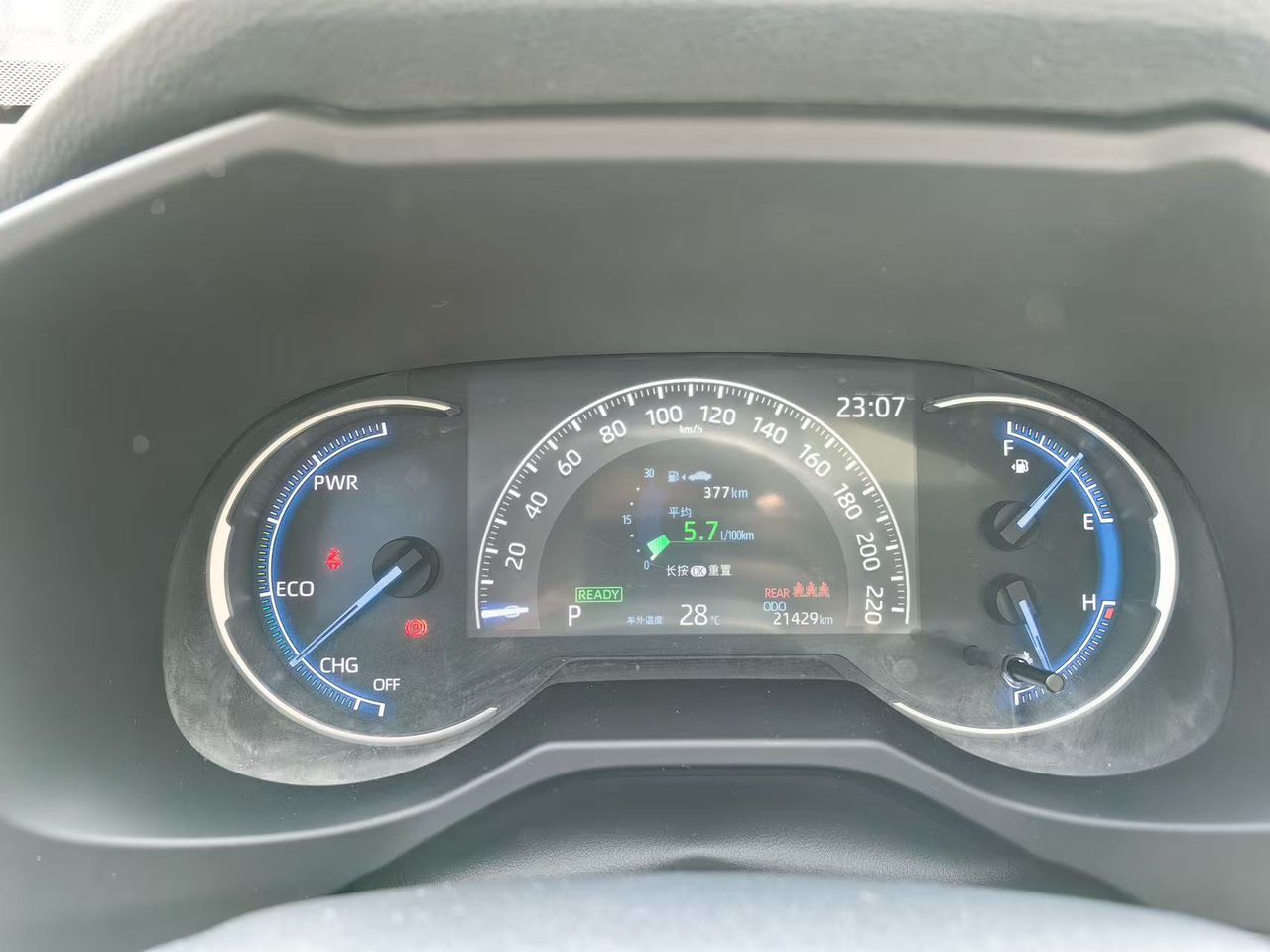 Toyota RAV4 Hybrid 2020 – Full Option