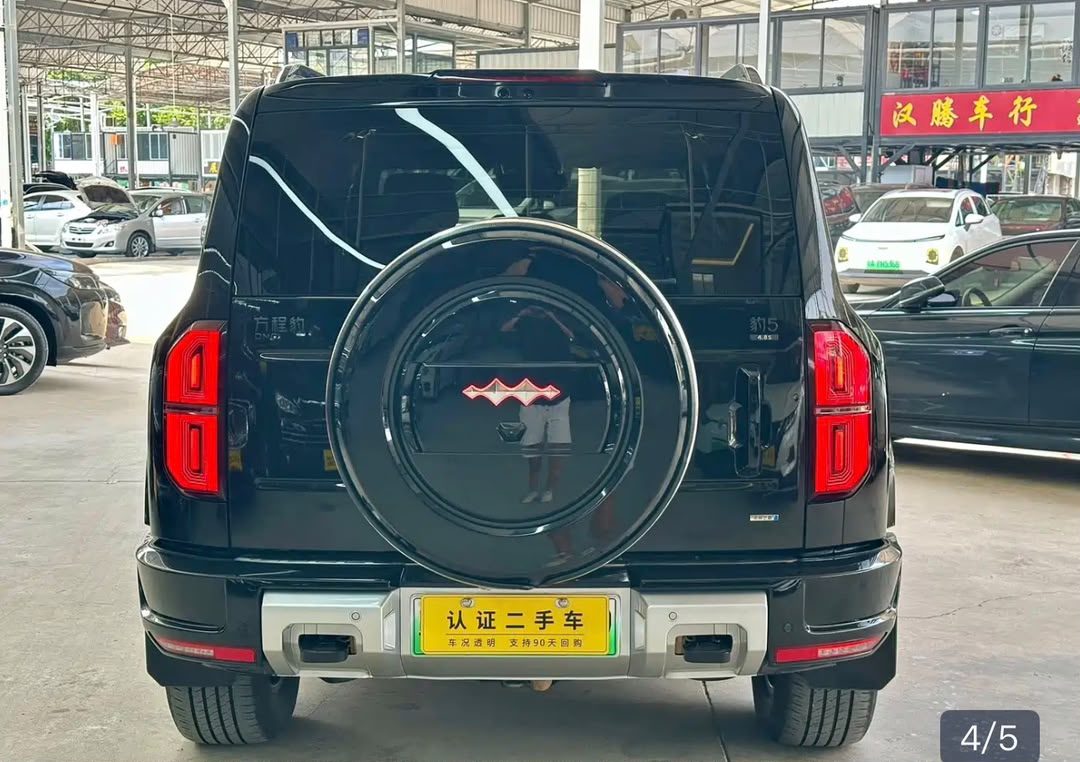 BYD Fangchengbao BAO 5 2025 — Tianshen MAX 125KM