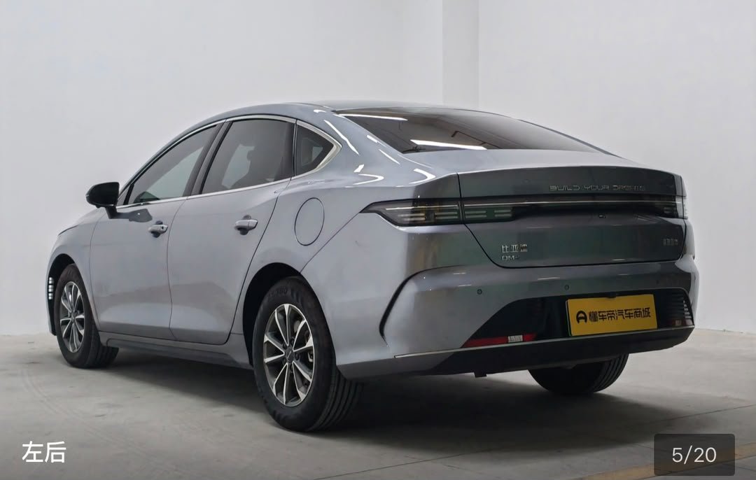 BYD Destroyer 05 DM-i 2024 — Luxury 55KM