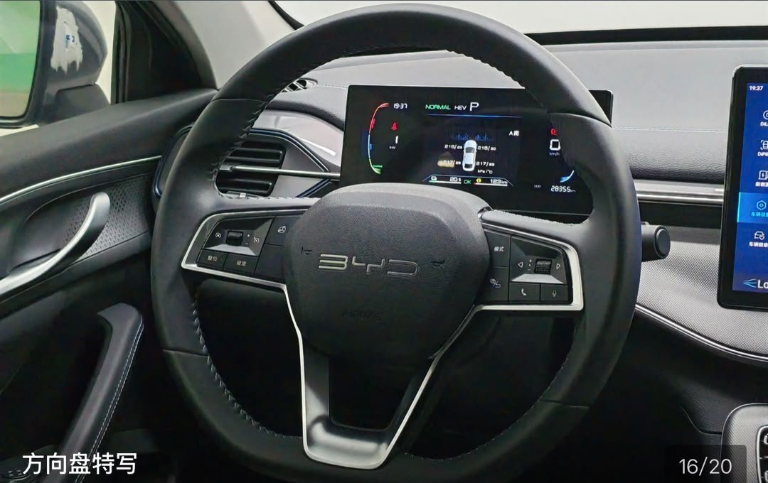 BYD Destroyer 05 DM-i 2024 — Luxury 55KM