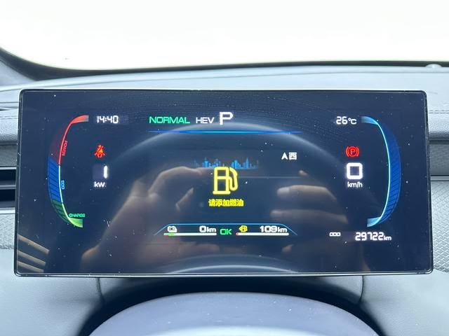BYD Qin Plus DM-i 2025 — Smart Driving 55KM