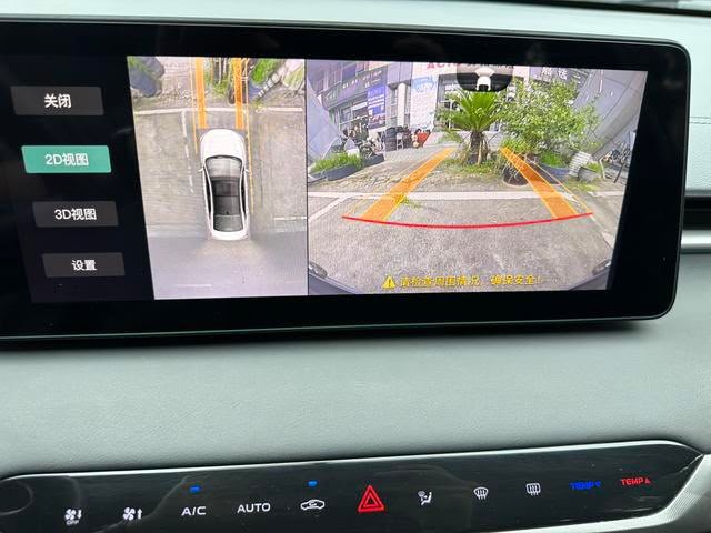 Changan Raeton Plus 2023 — 1.5T DCT Luxury