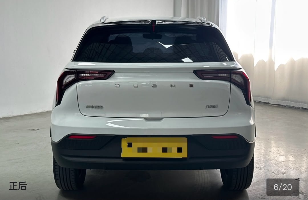 Geely Geometry E Firefly 2024 — EV 301KM