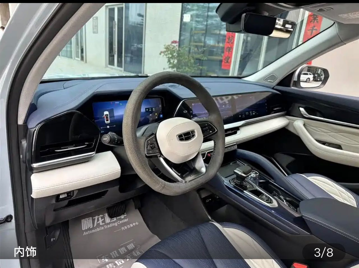 Geely Monjaro Hi·P 2023 — 1.5T Hybrid