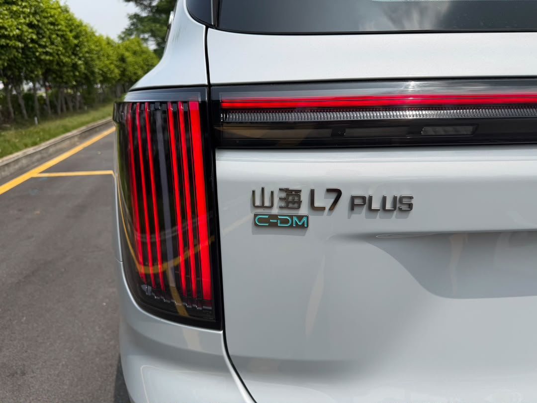 Jetour Shanhai L7 Plus PHEV 2026 — Full Option
