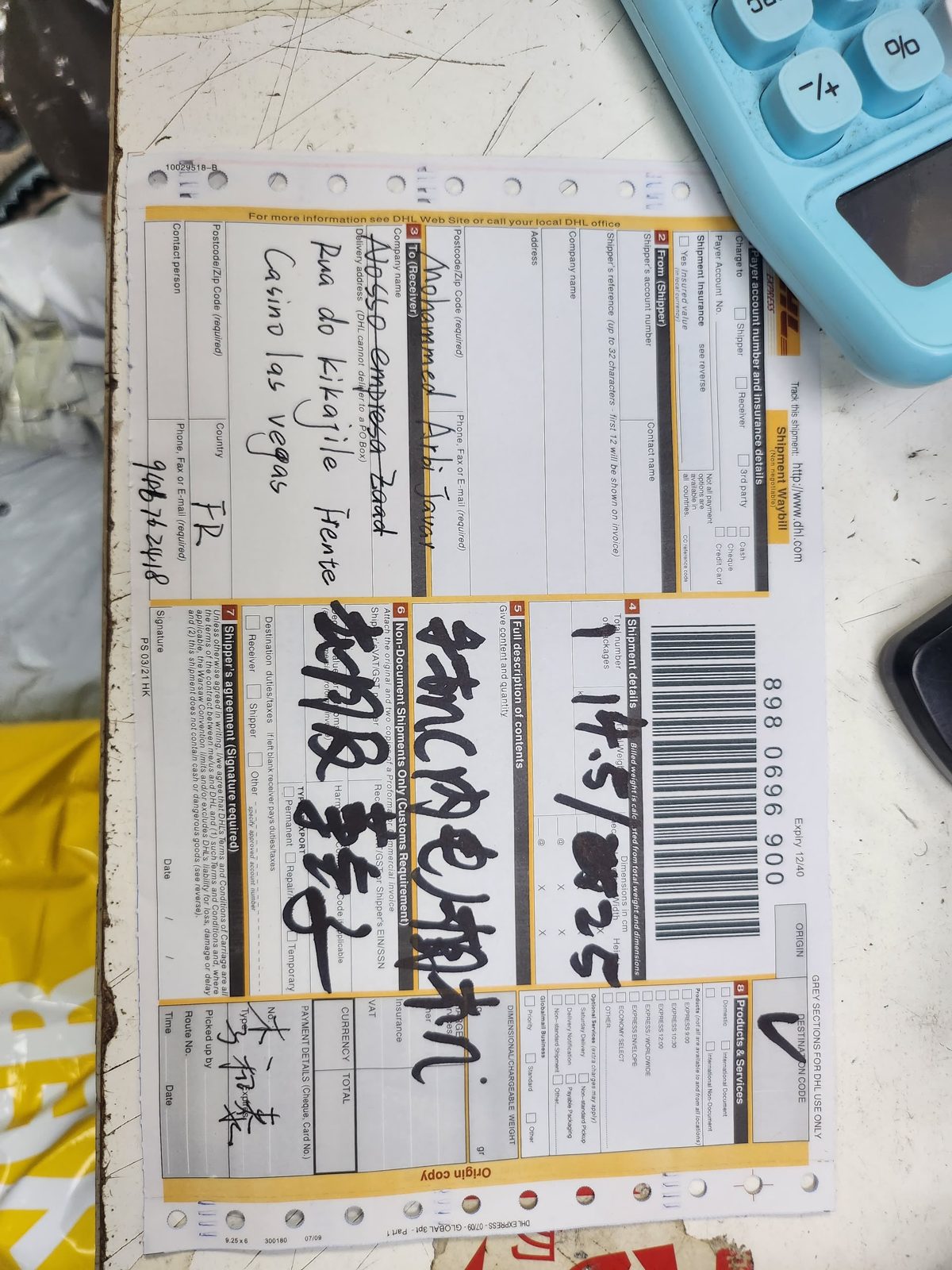 Jetour X70 C-DM 2025 — Yuanhang PRO
