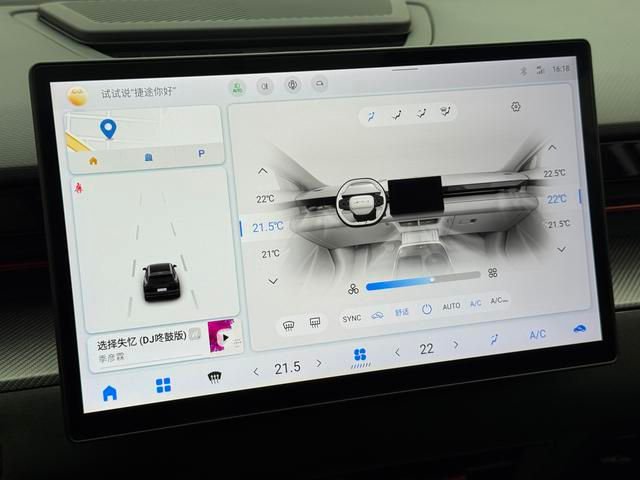 Jetour X90 PRO 2024 — 2.0TD
