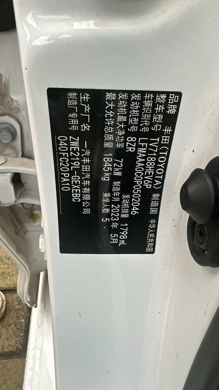 Toyota Corolla Hybrid 2023 — 29.000 km