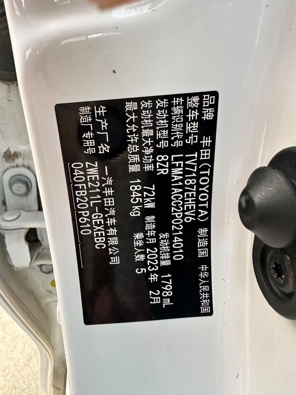 Toyota Corolla Hybrid 2023 — 49.000 km