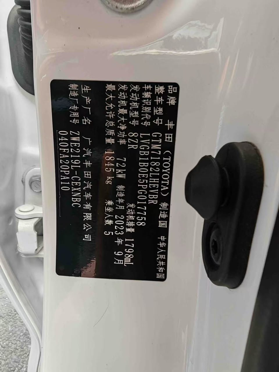 Toyota Corolla Hybrid 2023 — 68.000 km