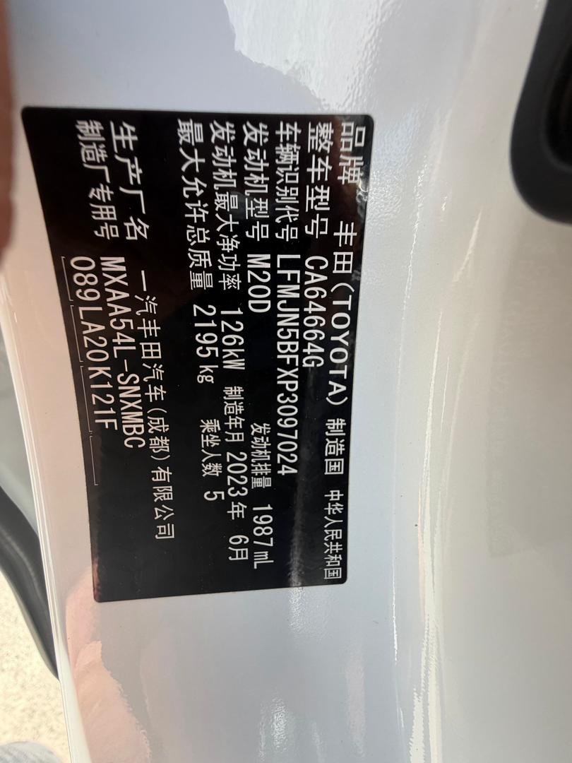 Toyota RAV4 Plus 2023 — 4×4 (14,722 km)